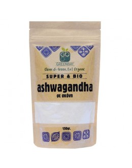 Ashwagandha (Ασβαγκάντα), σκόνη -ΒΙΟ